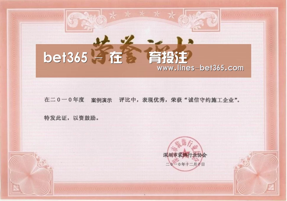 荣誉证书二(图1)