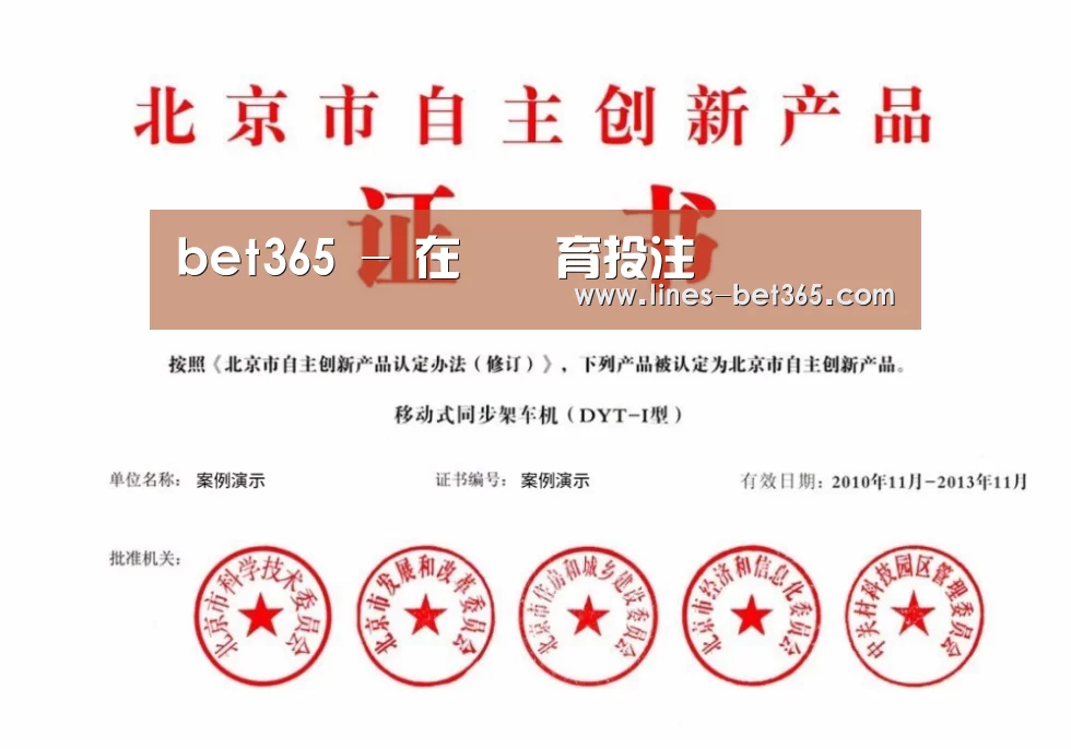 荣誉证书三