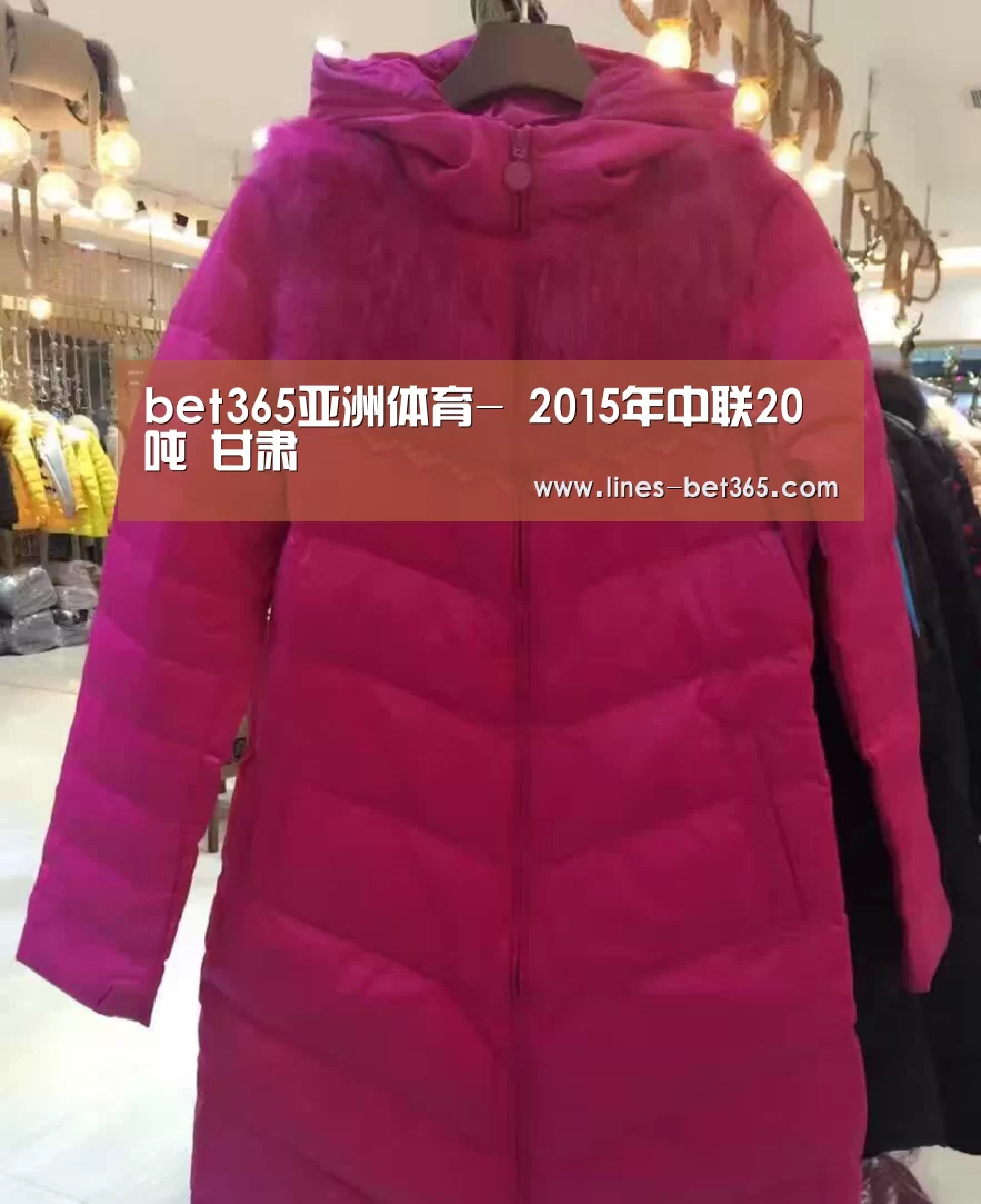 bet365亚洲体育-
2015年中联20吨 甘肃(图5) bet365体育投注