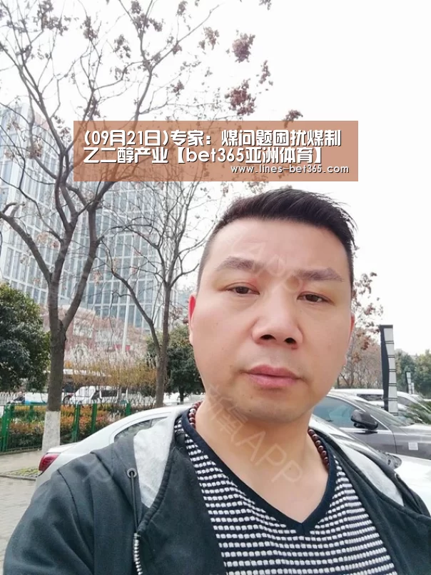 bet365亚洲体育