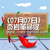 bet365体育投注